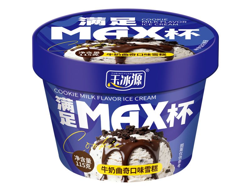 满足MAX杯（芭乐奶昔）